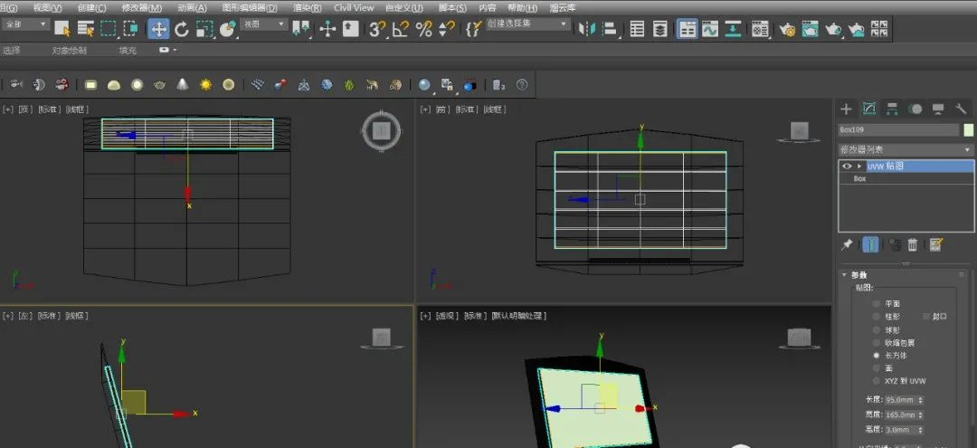 如何用3DsMax制作笔记本电脑3dsmax,游戏建模,3d游戏大数据开发李旭的博客-