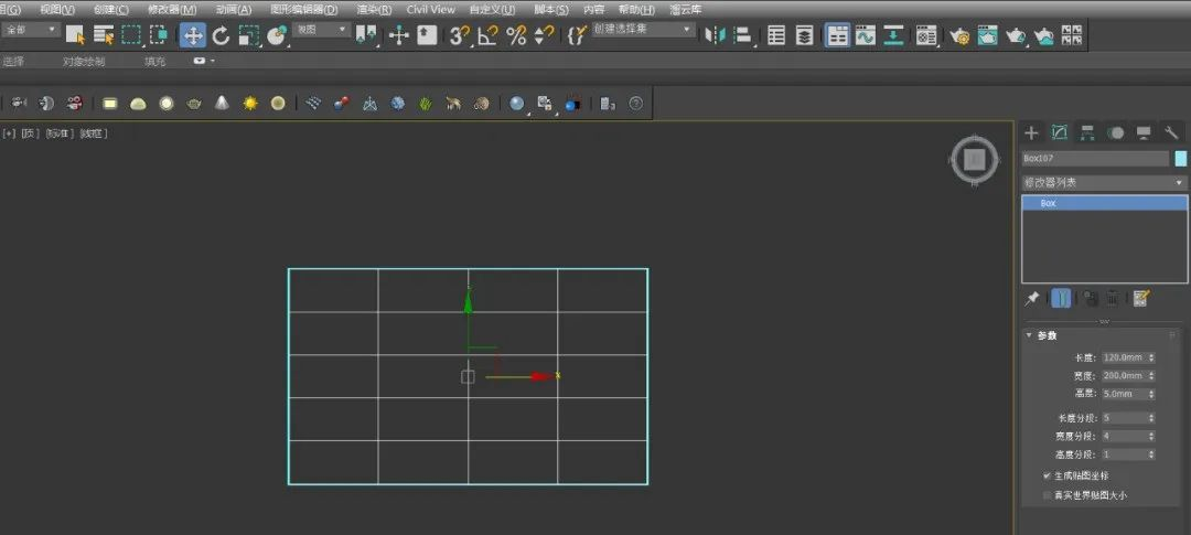 如何用3DsMax制作笔记本电脑3dsmax,游戏建模,3d游戏大数据开发李旭的博客-