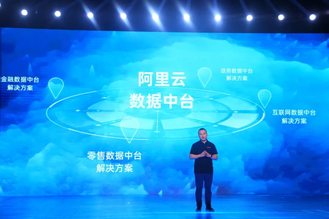 3分钟速读2020云栖大会都发了啥