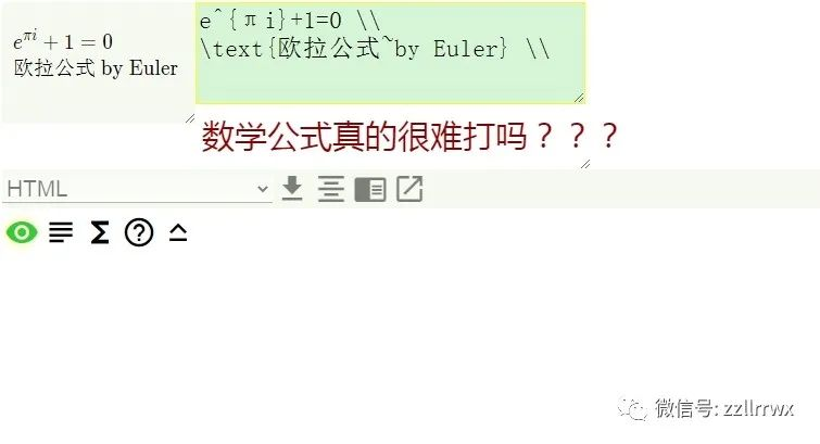 如何优雅快乐打出漂亮latex数学公式 小乐数学zzllrr Mather公式编辑器教程 Zzllrr的专栏 程序员宅基地 Latex 竖式 程序员宅基地