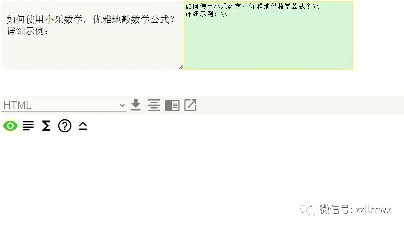 如何优雅快乐打出漂亮latex数学公式 小乐数学zzllrr Mather公式编辑器教程 Zzllrr的专栏 程序员资料 程序员资料