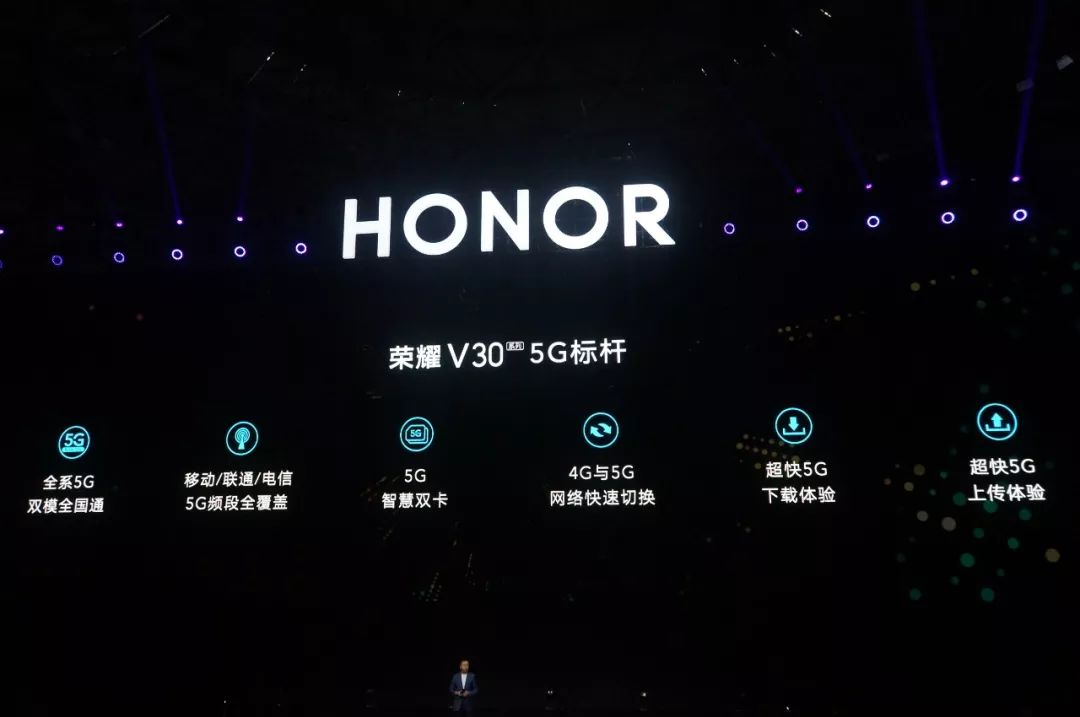 华为荣耀首款双模5g手机来了