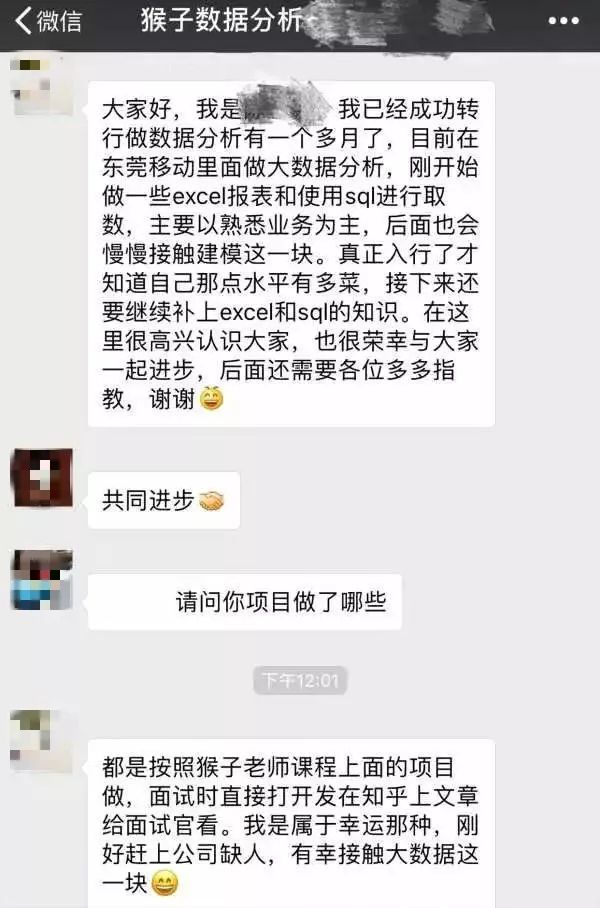 沒有專案經驗怎麼辦？