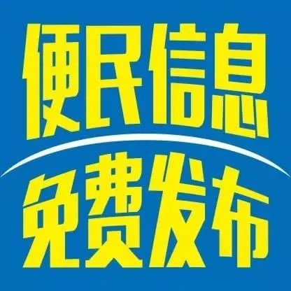 一个活跃多年的老项目依旧可以赚钱同城便民平台玩法
