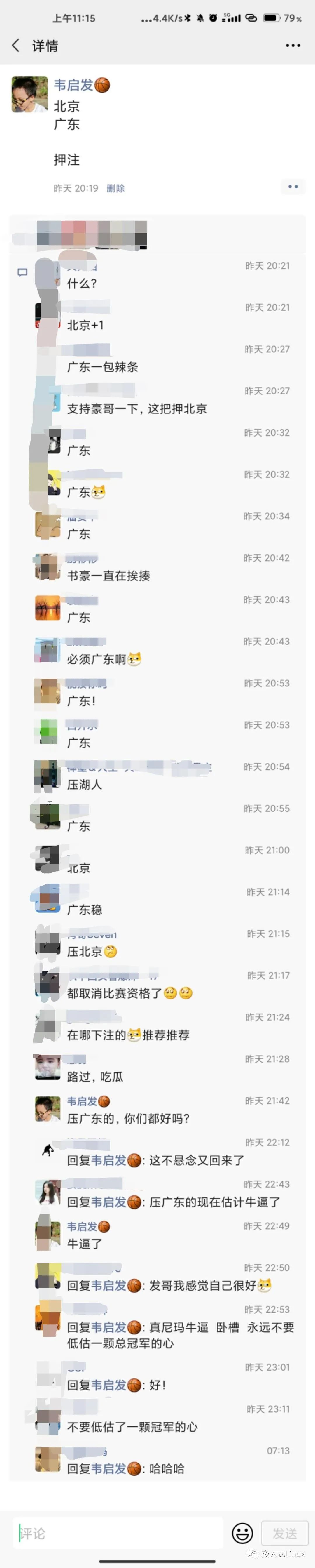 广东，就是这么横？