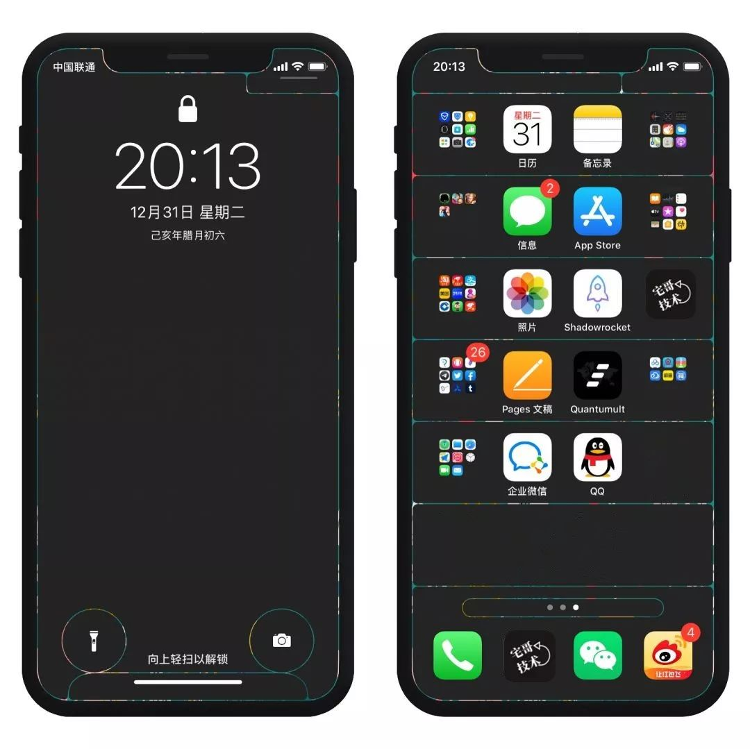 特效壁纸 隐藏dock栏 全面屏壁纸 搭配ios13深色模式 完美 宅哥技术的博客 Csdn博客