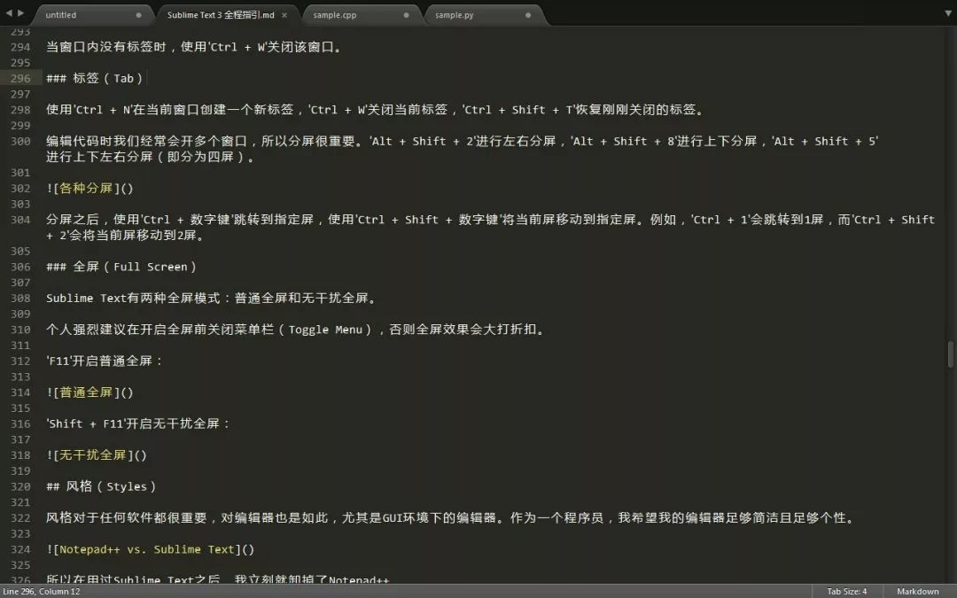 收藏：因為有這篇Sublime Text使用教程，我立即解除安裝掉了Notepad+...