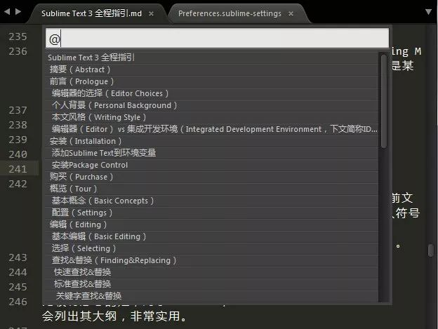 收藏：因為有這篇Sublime Text使用教程，我立即解除安裝掉了Notepad+...