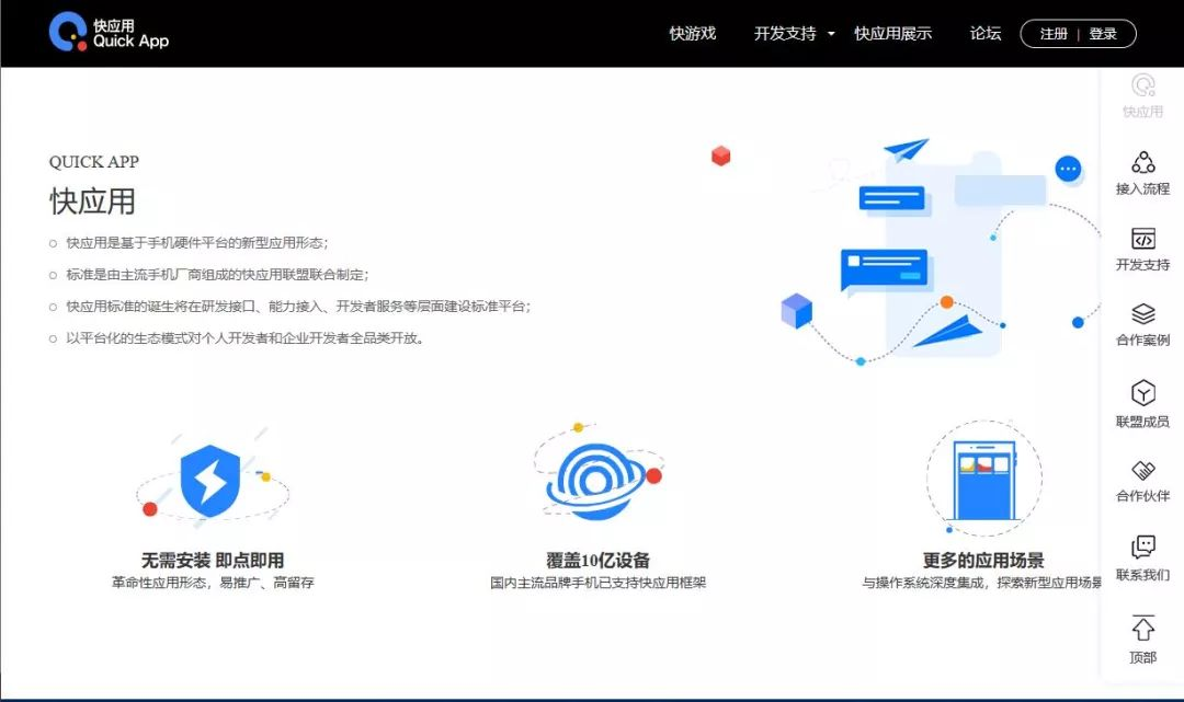 微信小程序开发竟然这么简单？！-CSDN博客
