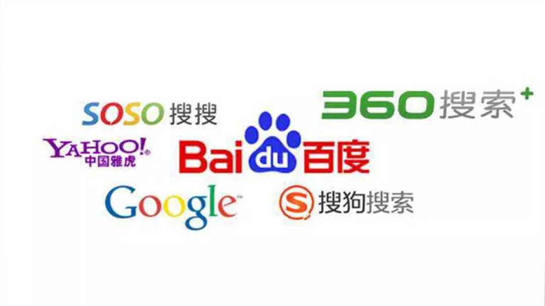 中国搜索20 年：易守难攻、刚需不减！_CSDN资讯-CSDN博客