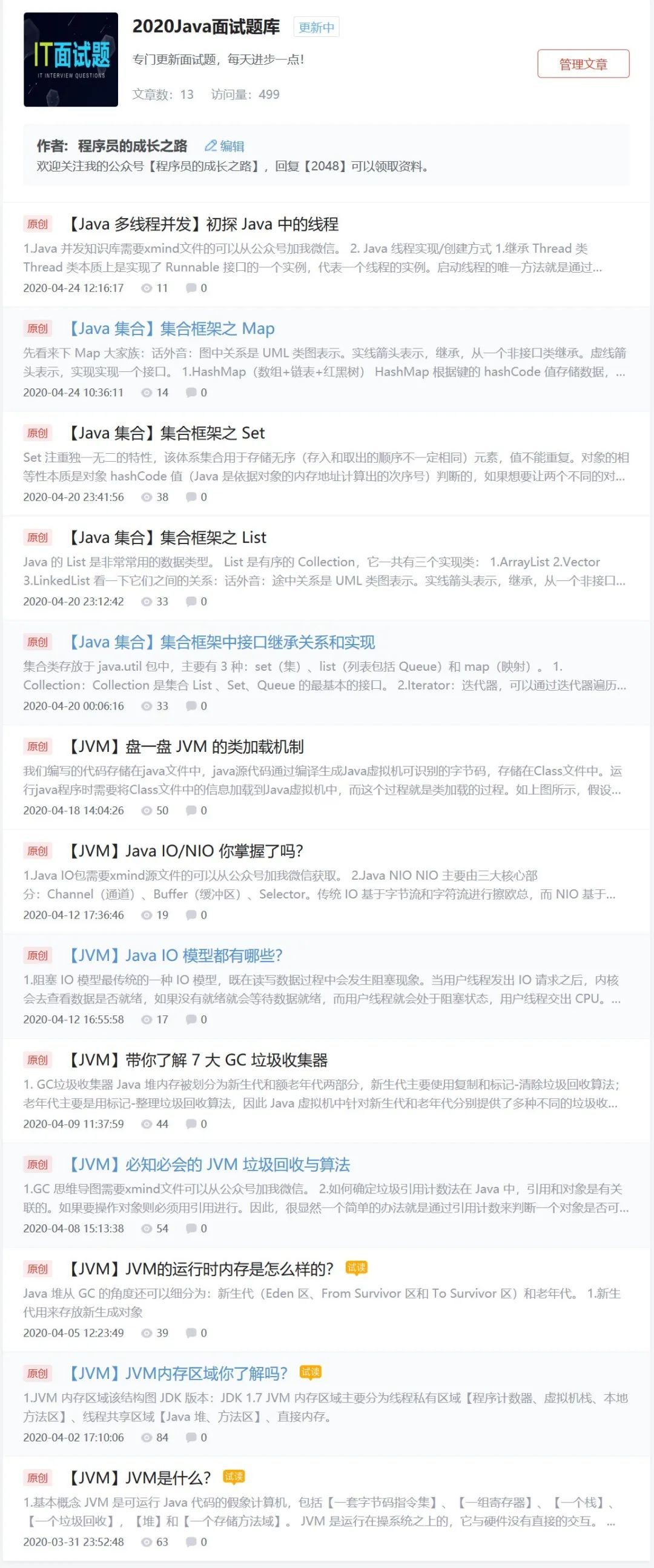 支付宝android 包大小极致压缩 Dex