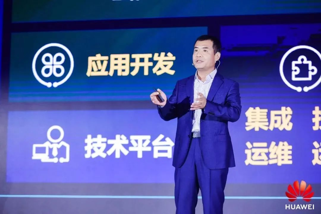 嗨华为我想找个懂行的人