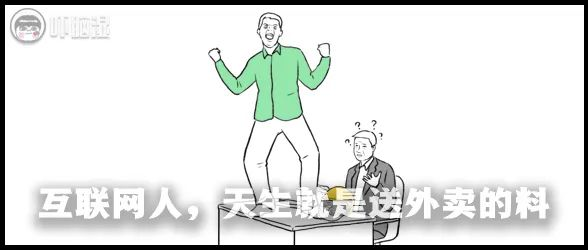 摆摊吧，互联网人！吓脑湿-