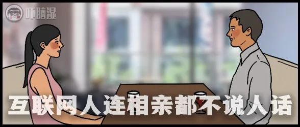 摆摊吧，互联网人！吓脑湿-