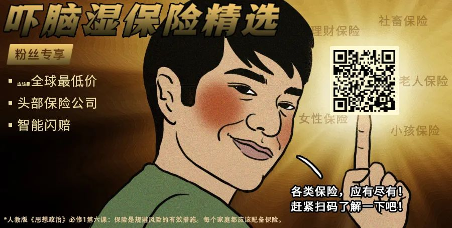 摆摊吧，互联网人！吓脑湿-