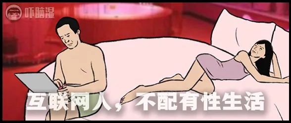 摆摊吧，互联网人！吓脑湿-