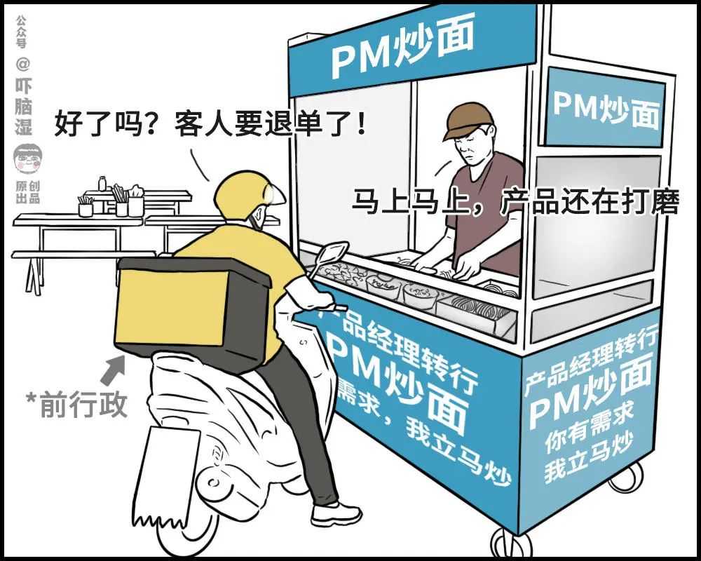 摆摊吧，互联网人！吓脑湿-