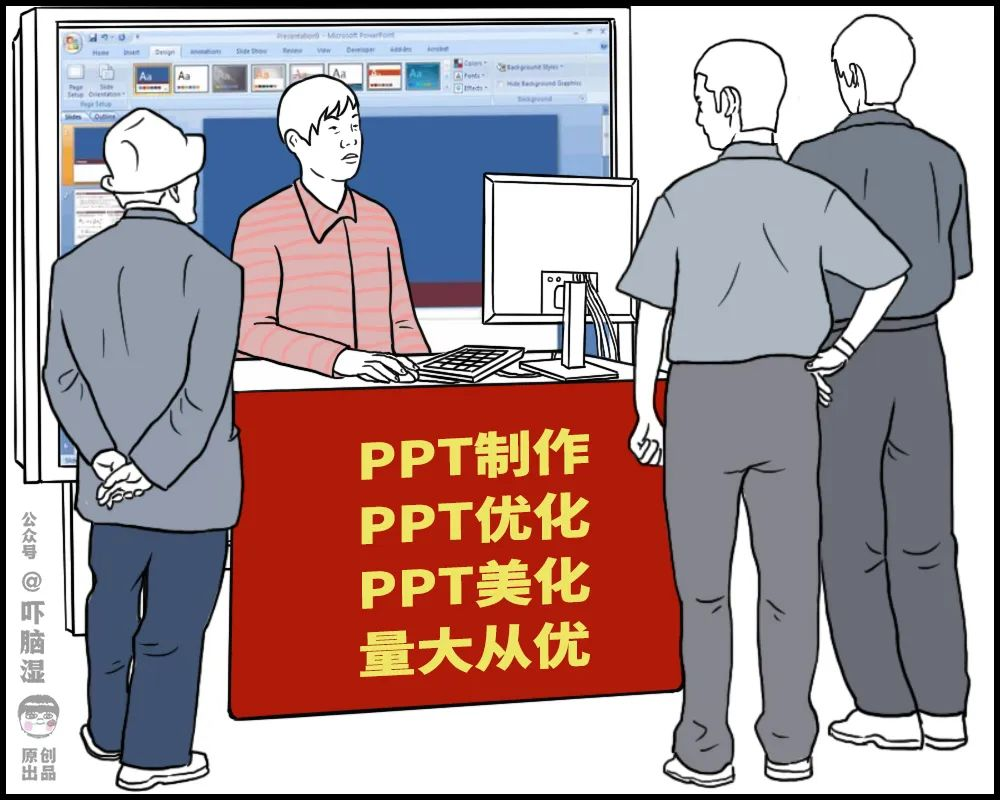 摆摊吧，互联网人！吓脑湿-