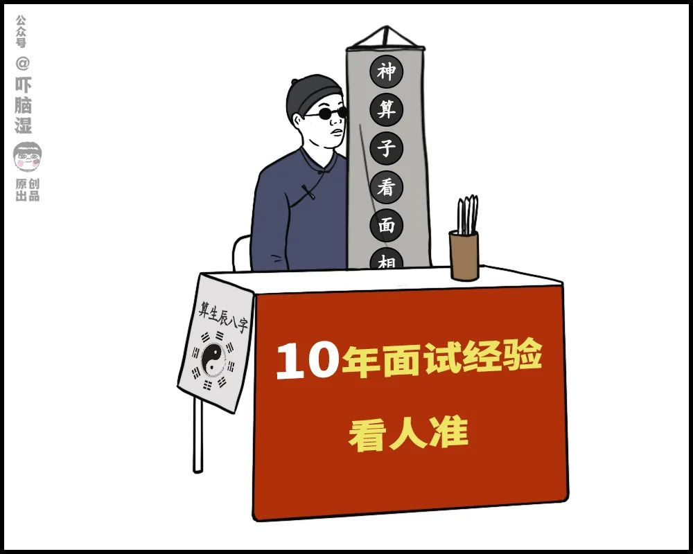 摆摊吧，互联网人！吓脑湿-