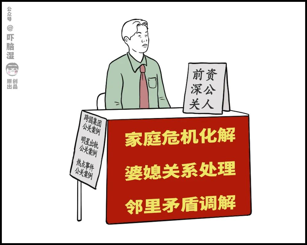 摆摊吧，互联网人！吓脑湿-