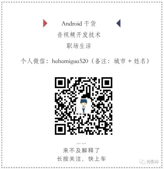 我在创业公司的开发经验总结