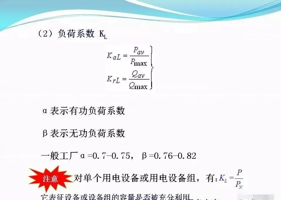 電炸爐用幾項電_電石的工業用途_云南工業用電