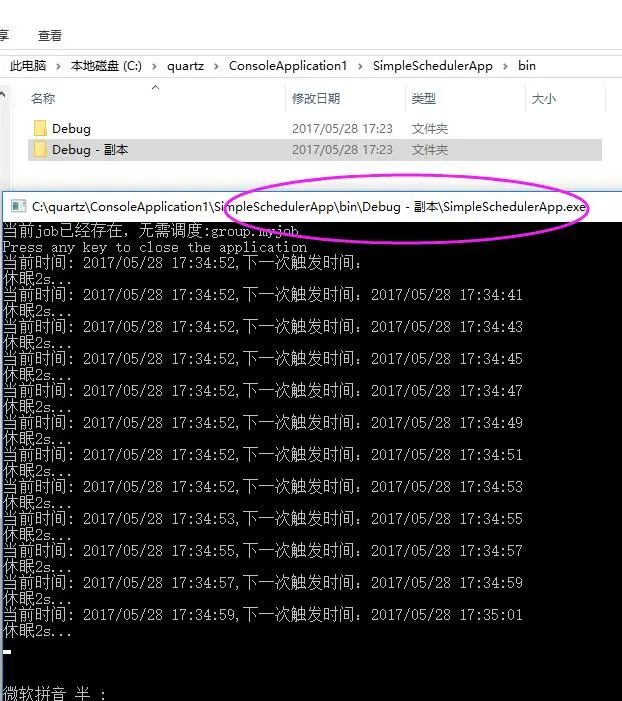 使用sqlserver搭建高可用双机热备的Quartz集群部署