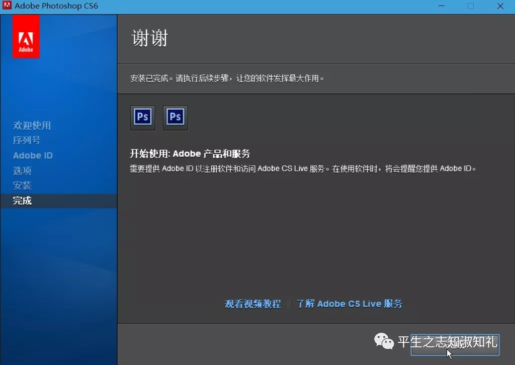 Photoshop CS2016安装_ps2016-CSDN博客