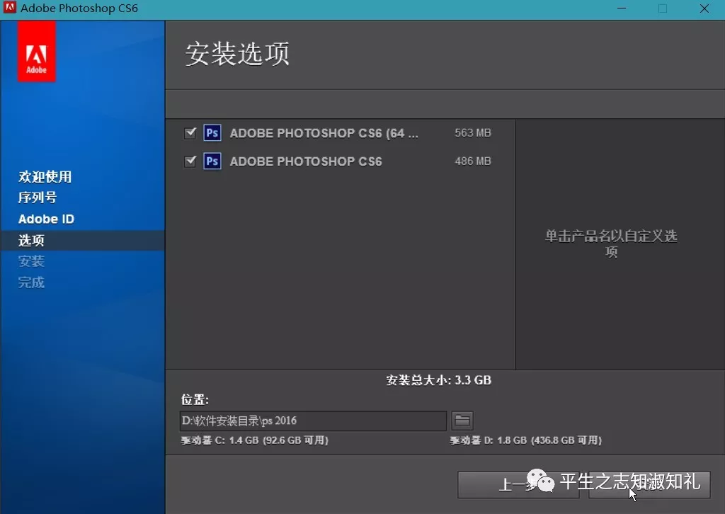 Photoshop CS2016安装_ps2016-CSDN博客