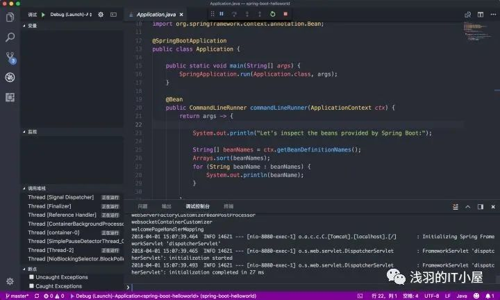 visual studio code java cwd