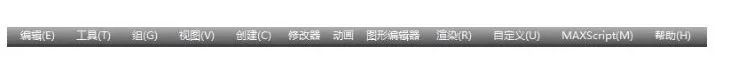3DMAX快速入门 界面介绍【上】操作系统游戏建模零基础入门教程-