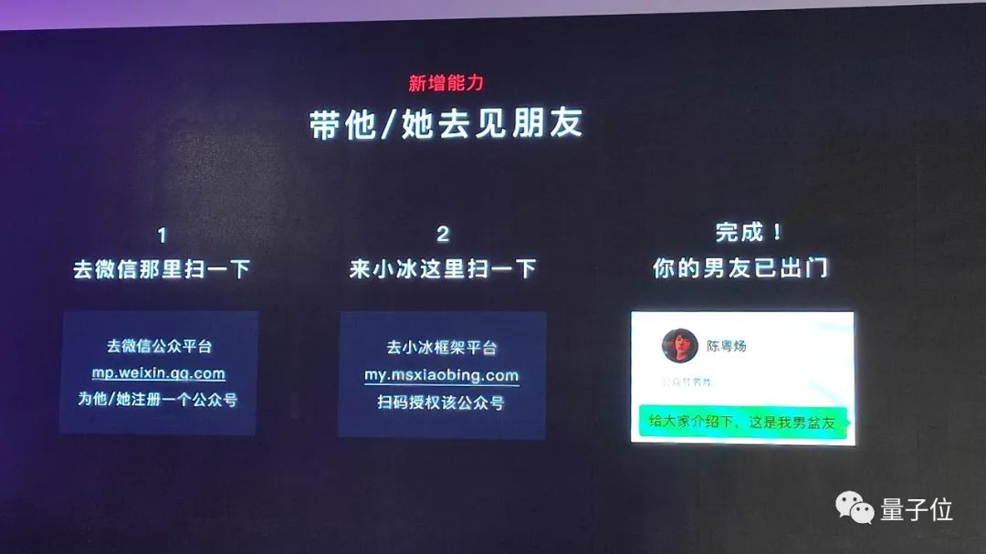 小冰框架,"量产"ai