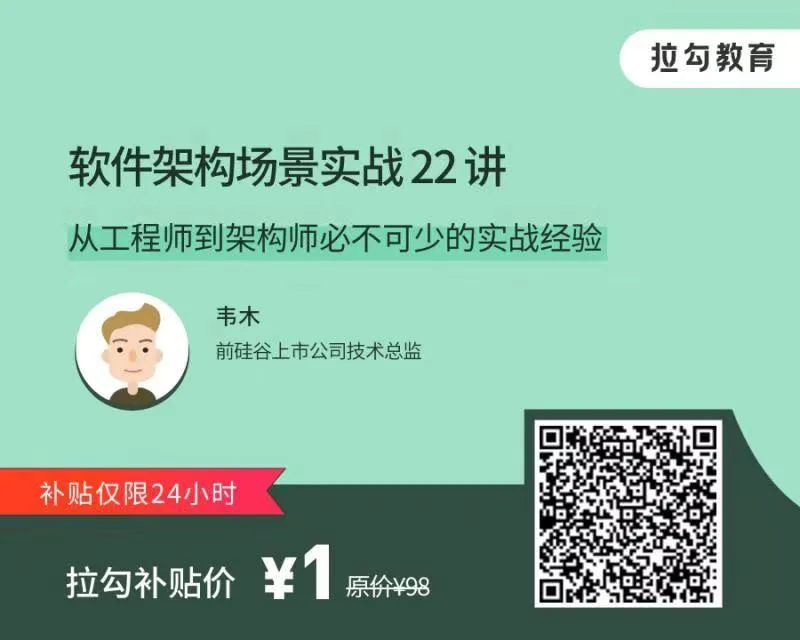 从程序员到架构师，你修炼到哪个境界了？