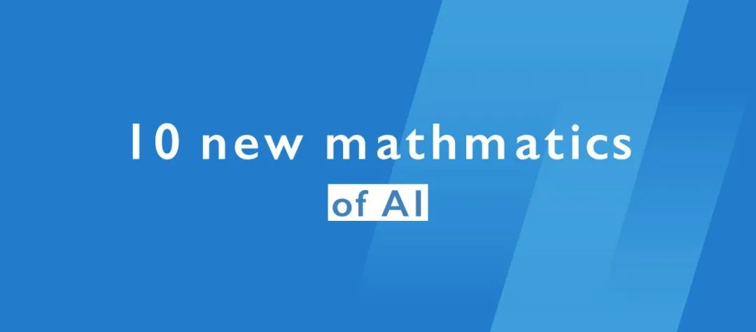 Ai 的十种 新数学 Baaibeijing的博客 Csdn博客