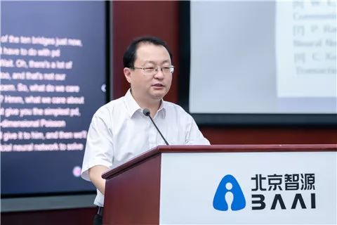 北京大学教授 杨超短暂的茶歇之后,北京大学教授杨超为大家开启了本次