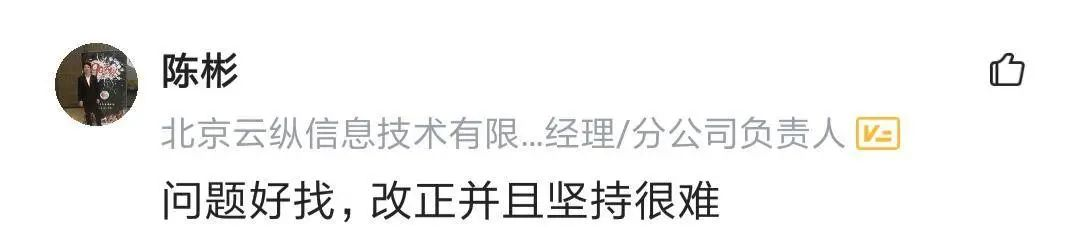 阿里员工绩效只拿3 25 自我反省 平时假装努力 晚上没加班 去厕所时间太长 还老买彩票 架构师小秘圈 Csdn博客