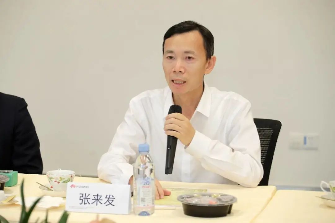 华为技术有限公司松山湖研究所所长张来发,人力资源部部长刘琼辉,云
