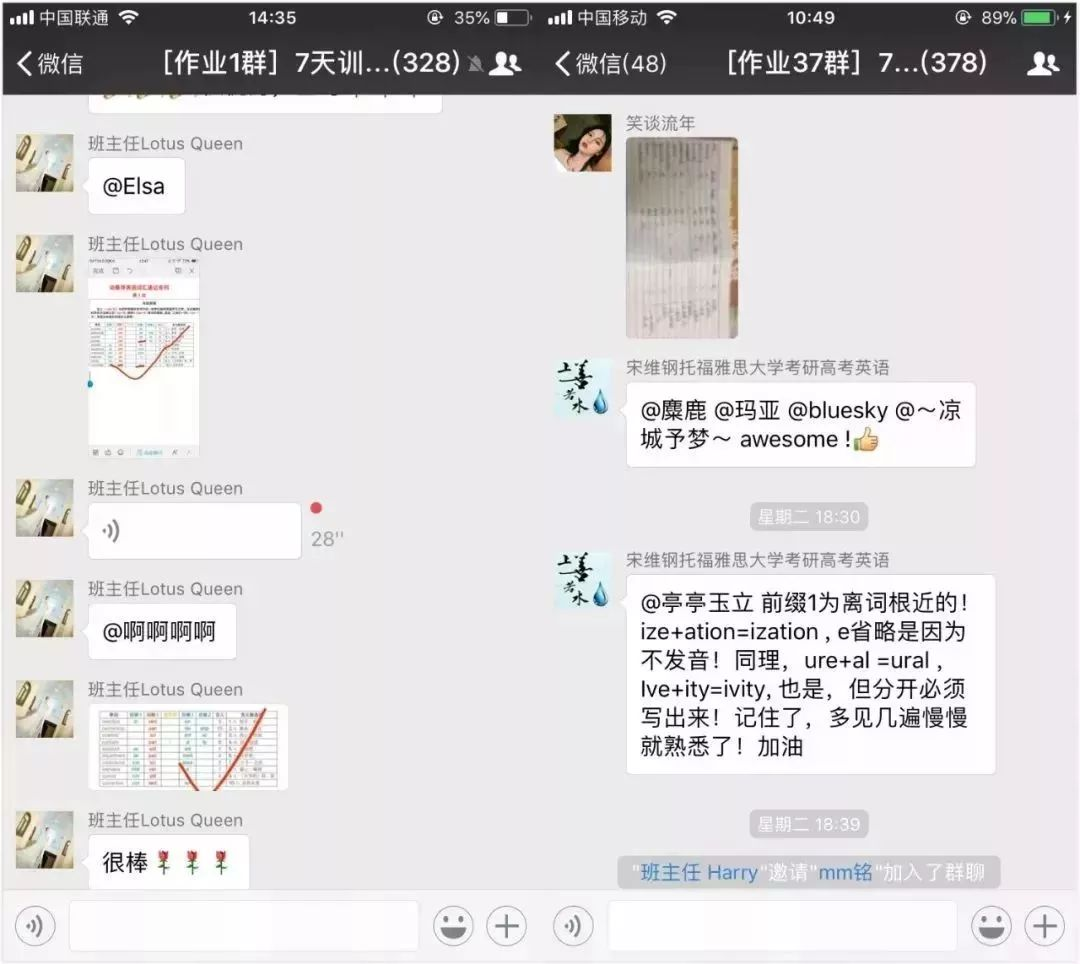 程序员注意了 这个微信群可以学英语 而且全程免费 Python爬虫人工智能大数据 程序员资料 程序员资料