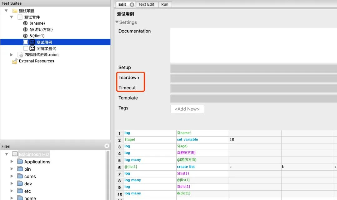 Что такое root framework