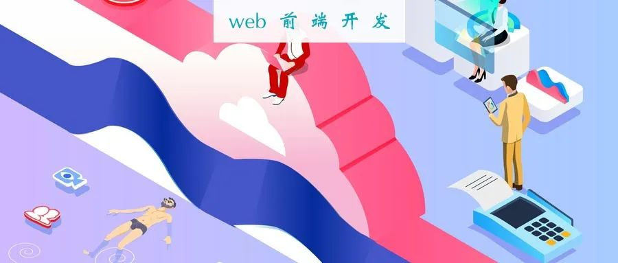 解决vue页面刷新 数据丢失 Web前端开发 程序员宅基地 程序员宅基地