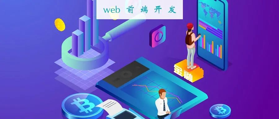 29个css选择器的使用与汇总 Web前端开发 程序员宝宝 程序员宝宝