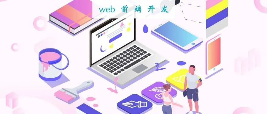 104道css 面试题 助你查漏补缺 Web前端开发 程序员宅基地 Css面试题及答案 程序员宅基地