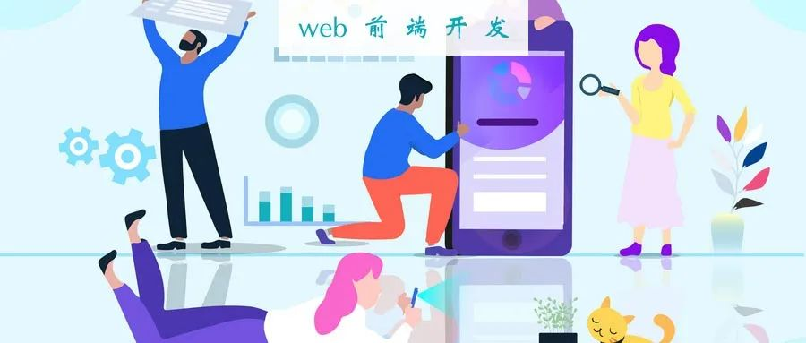 Html 教程 表格标签 Web前端开发 Csdn博客