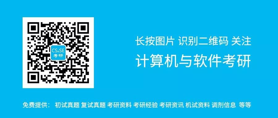 越变越简单？计算机B+的985大连理工大学，专业课竟然两科变一科！[通俗易懂]