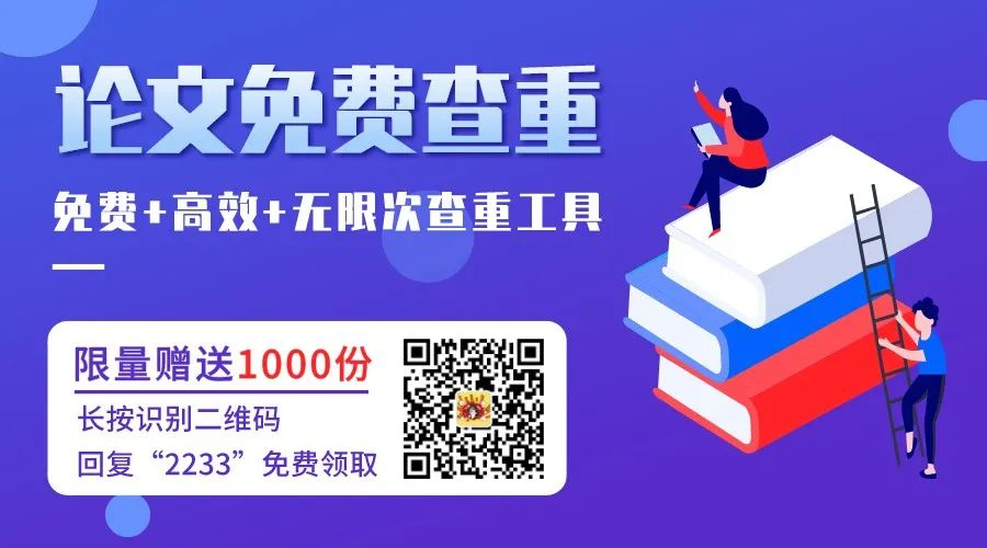 清华男神再获世界大奖，从放牛娃到清华校长，他考研3次，读博7年，做出诺奖级的科研成果...