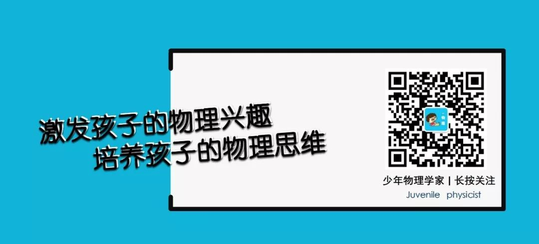 超炫物理动态图！收藏吧，吓死宝宝了...