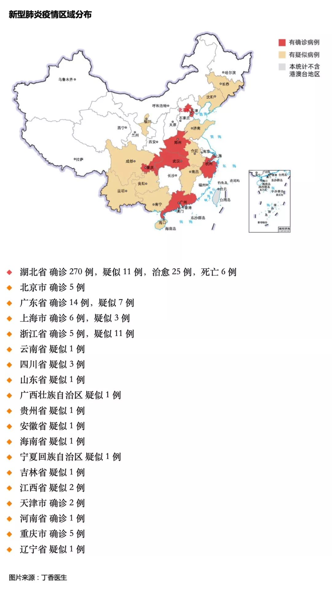 沧州第四次封城时间河北沧州疫情的起因和源头