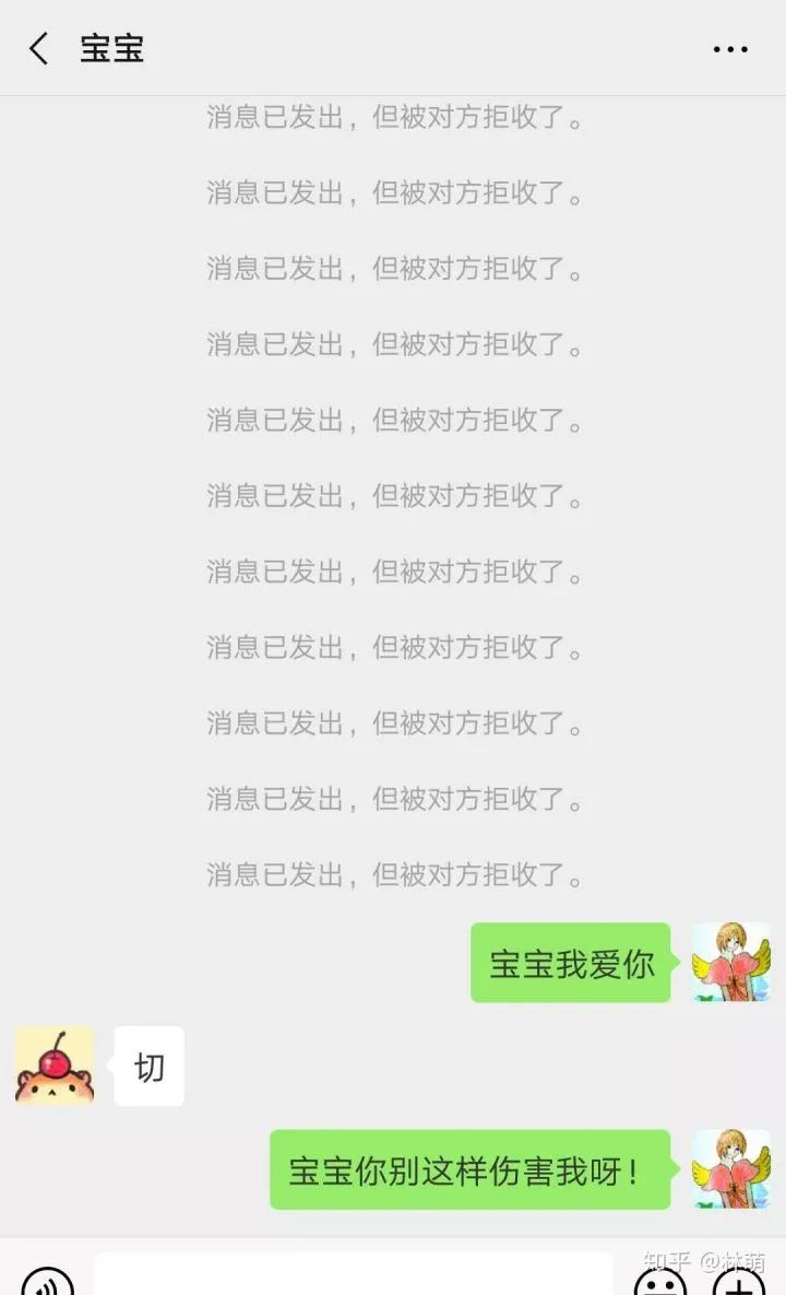 程式設計師被女朋友拉黑之後...這是我見過最“科學”的方法