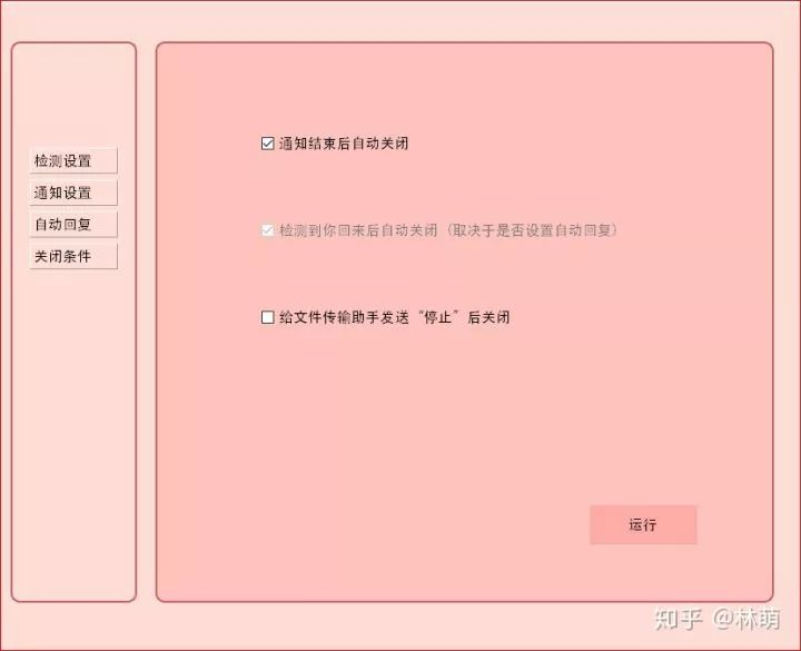 程式設計師被女朋友拉黑之後...這是我見過最“科學”的方法