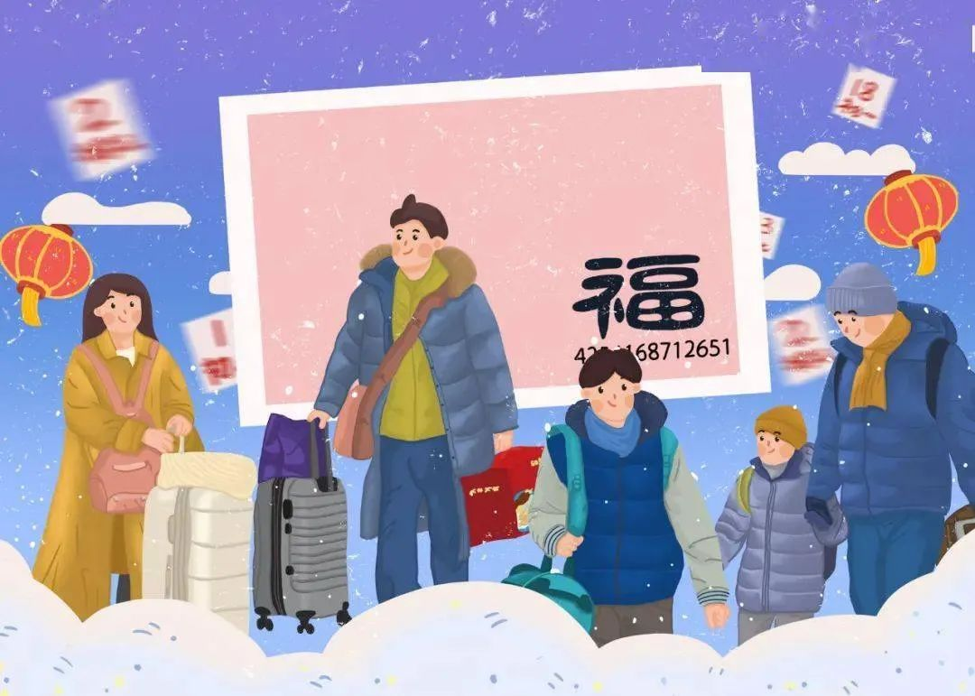 观察今年不回家过年但年味就在云里